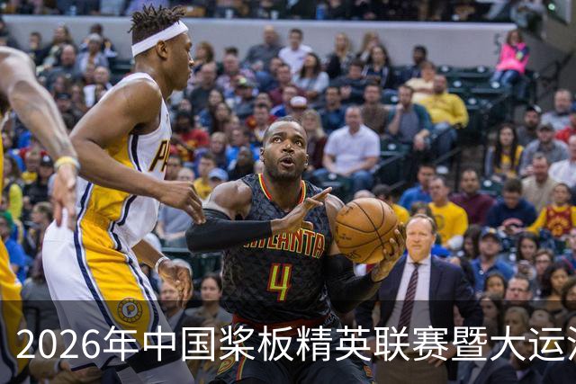 2026年中国桨板精英联赛暨大运河桨板系列赛（无锡站）启幕
