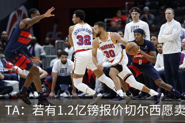 TA：若有1.2亿镑报价切尔西愿卖恩佐 吉滕斯在新赛季计划之中